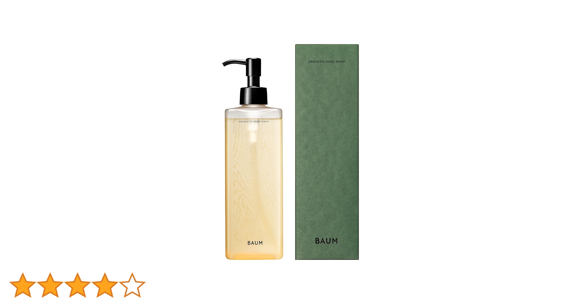 BAUM（バウム）BAUM体感キット アロマティック ハンドウォッシュ